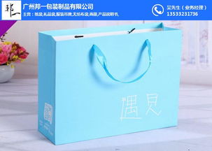 廣州手提紙盒與邦一紙盒 品質(zhì)保證與高清產(chǎn)品展示